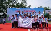 公益 | 奥运名将助力“快乐操场” 见证体育力量