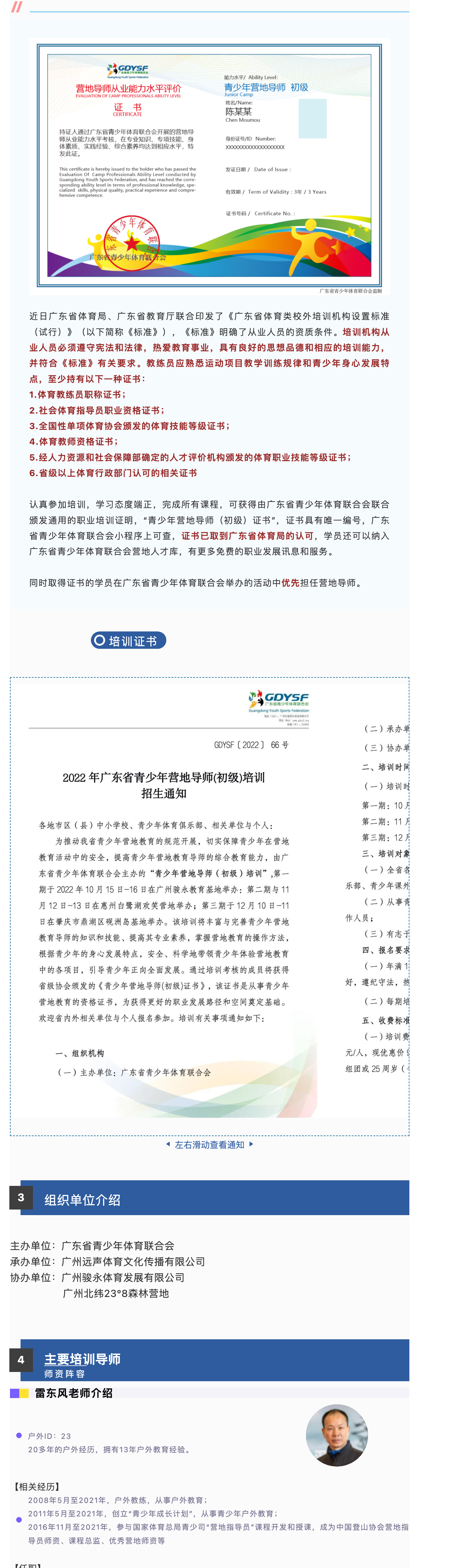 dbcebc791c2b4e63841b7cc080c22f7e.jpg