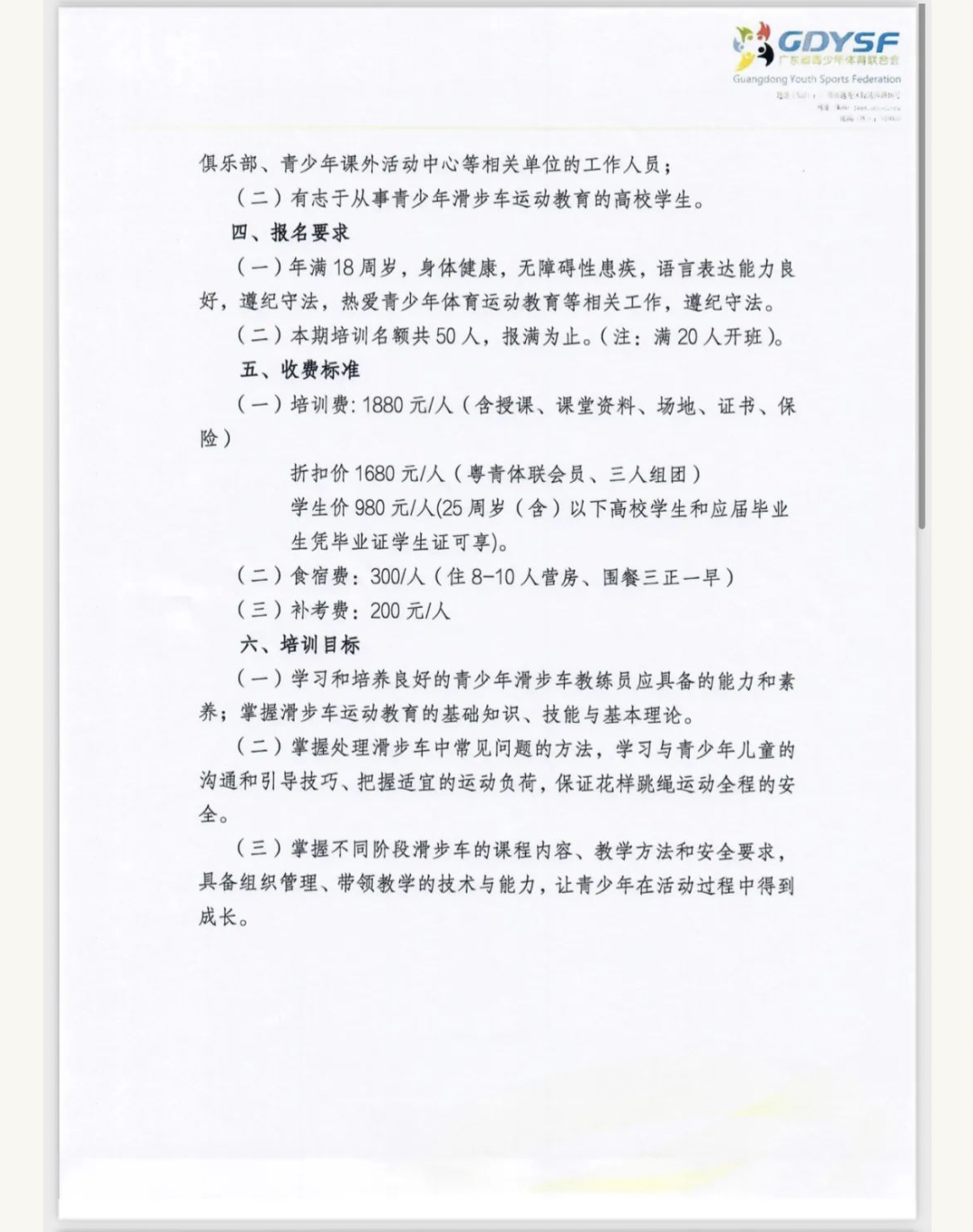 d3345e4d4ff947efbe6ef44f7badc906.png