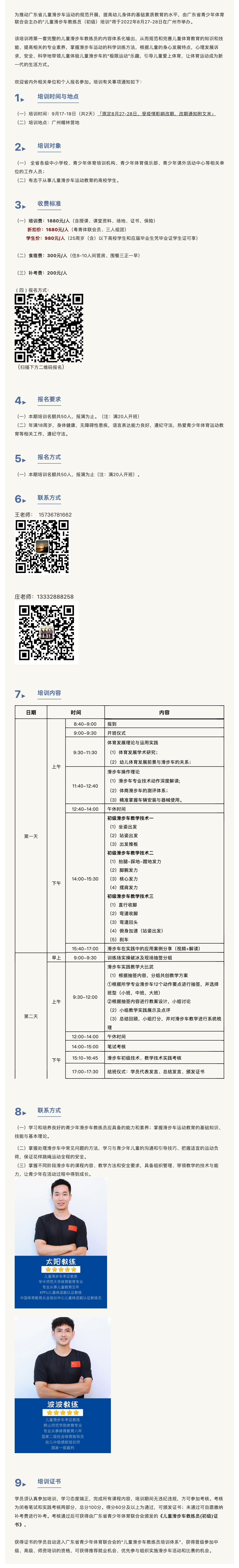 ee9e322a4e06423ba9d68f3cad139130.jpg