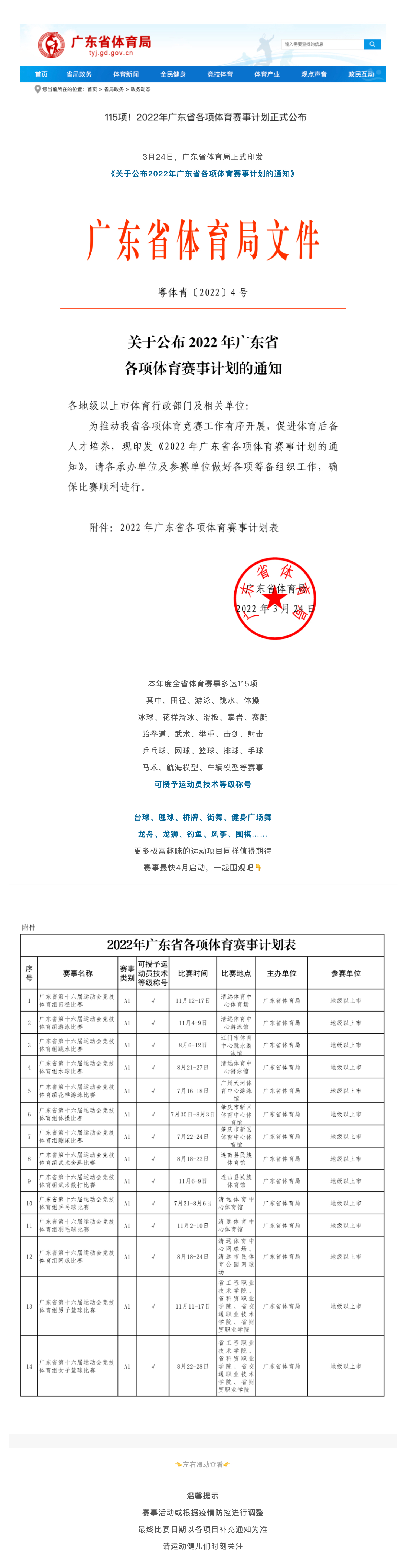 bdce7c35c1404411939eb906210511fc.jpg