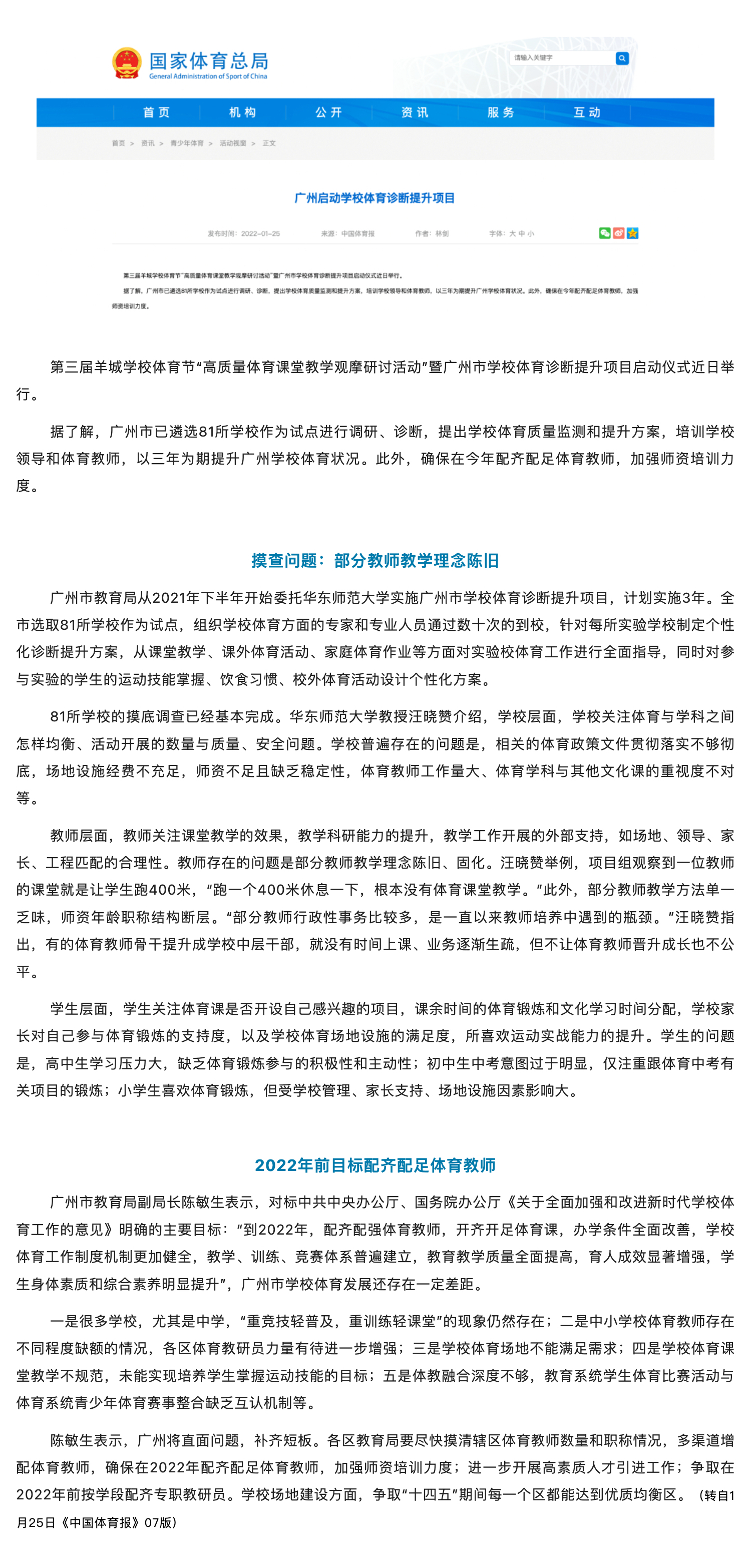 cc2a37744f244903a144a1e6e9d7f3ae.jpg