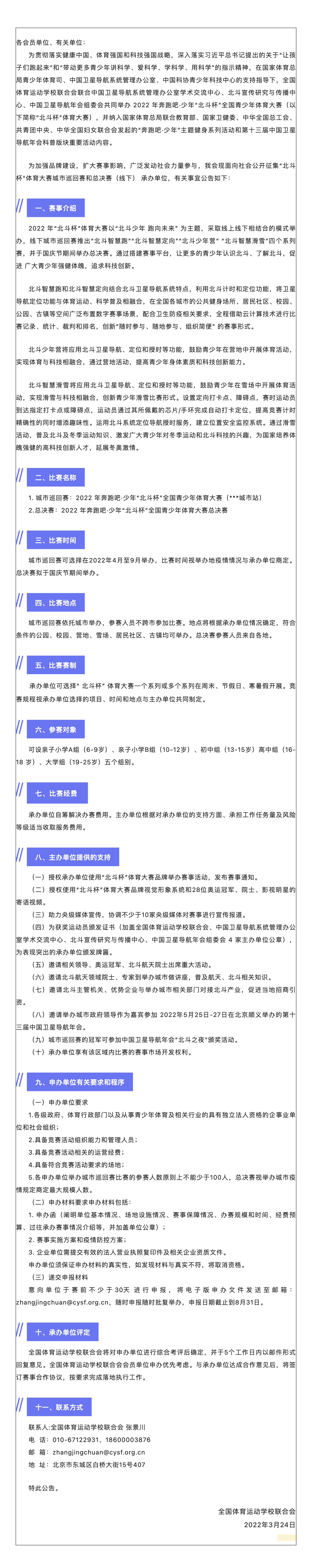 1cb501dddff144d69012a6295f5c59f9.jpg