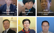 500+校长邀您来参加 | 2022广州国际青少体育教育大会及学校体育创新系列活动