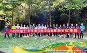 培训报名｜2022年广东省青少年定向教练员(初级)培训第二期