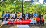 2021年青少年营地导师(初级)培训在穗顺利举行