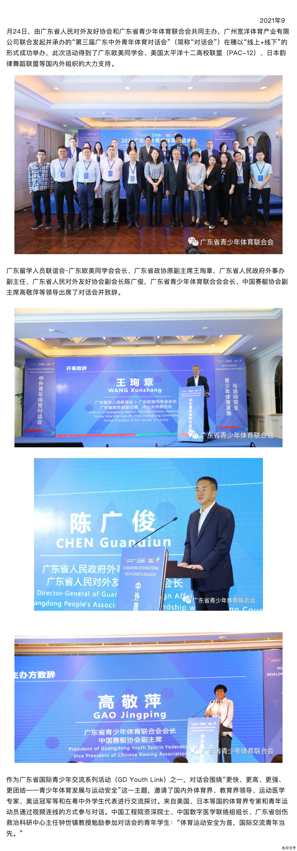bac92a1863234ba58cbf8600ea6c052b.png