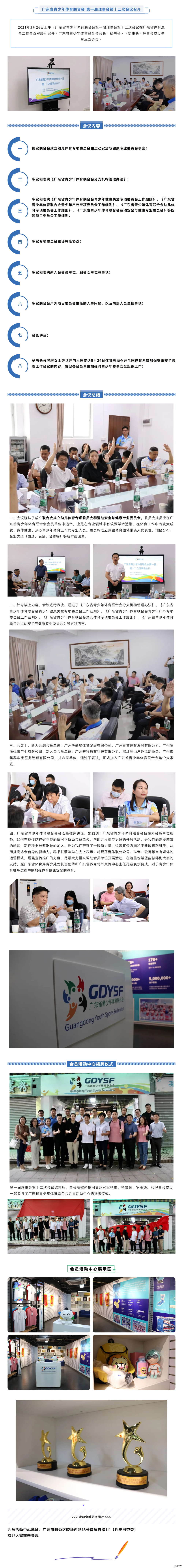 95babde8123f41f19e36e9bc916eda10.jpg