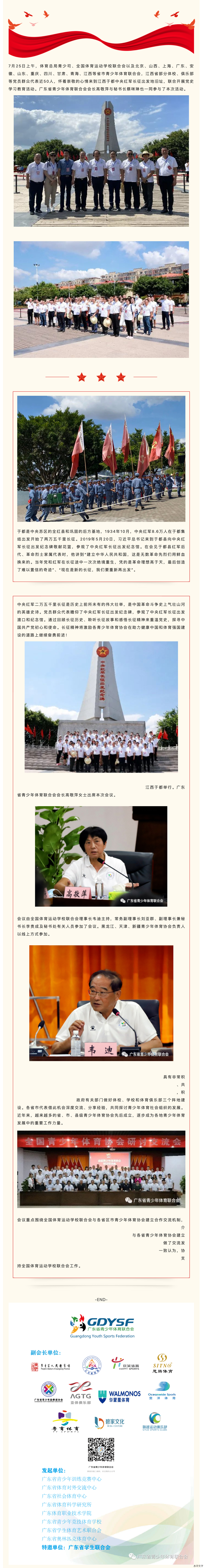 e9ddf7dc2e1e4fce94a75ed8a41f4181.jpg