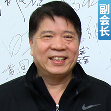吕劭华｜（原）广东省体育局青少处处长