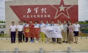 学习党史强信念 苏区党史永铭记