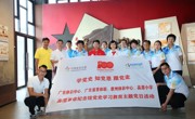 回顾党史强信念 砥砺前行跟党走