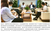 安徽省青少年体育联合会赴广东省青少年体育联合会参访交流