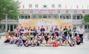 吃动平衡健康成长！广东体彩快乐操场点亮美好明天